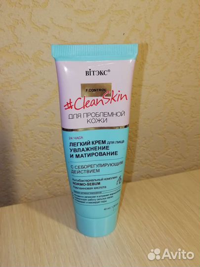 Крем для лица