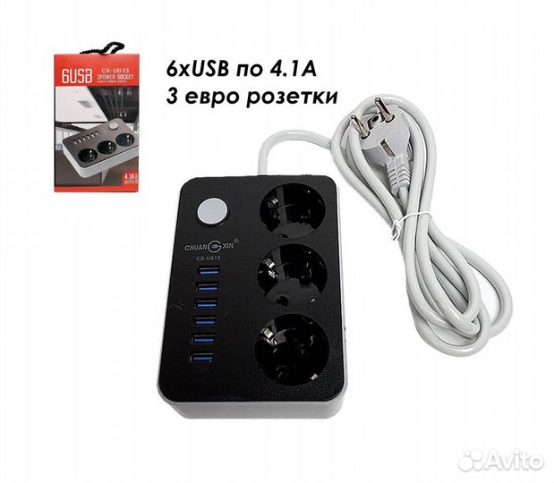 Сетевой фильтр 6USB + 3 розетки CX613