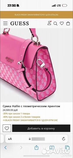 Новая Сумка guess женская розовая