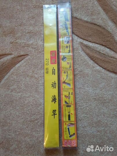 Удочки самоподсекающие