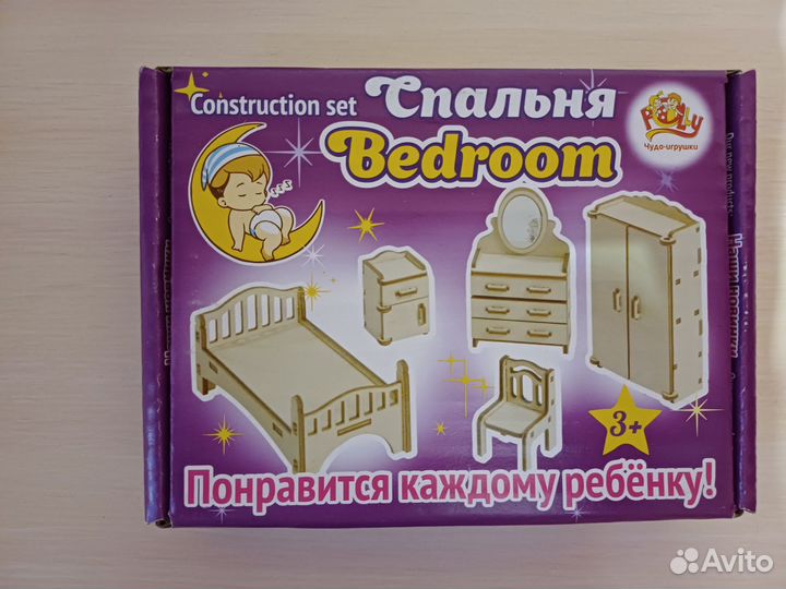 Мебель для куклы. Разные комнаты