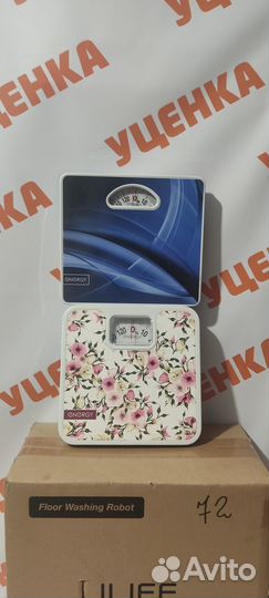 Весы напольные механические