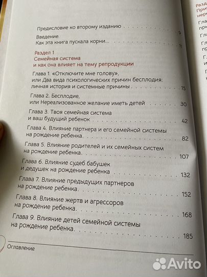 Продам книгу О.Кавер 