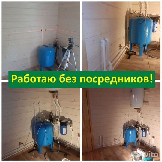 Сантехник Михаил