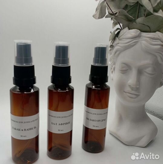 Парфюм для ароматизации белья, автомобиля, одежды
