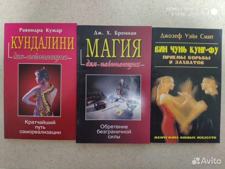 Научно популярная библиотека 5