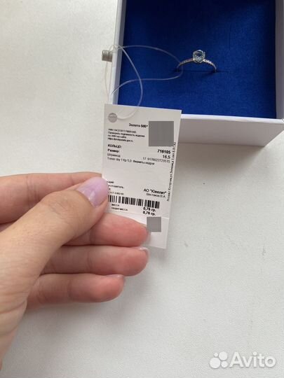 Золотое кольцо