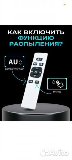 Робот мойщик окон с автораспылением воды