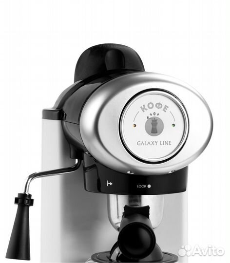 Кофеварка электрическая Galaxy Line GL0755, 900 Вт