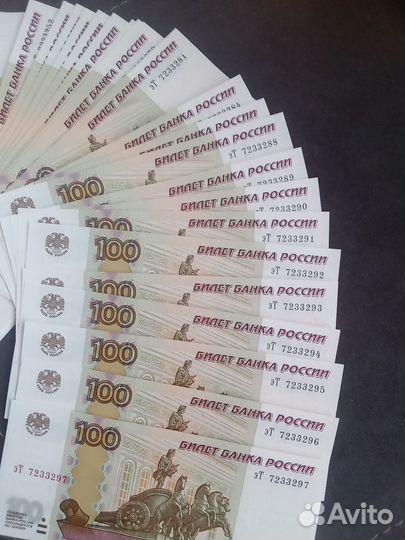 Купюры с красивыми номерами 100