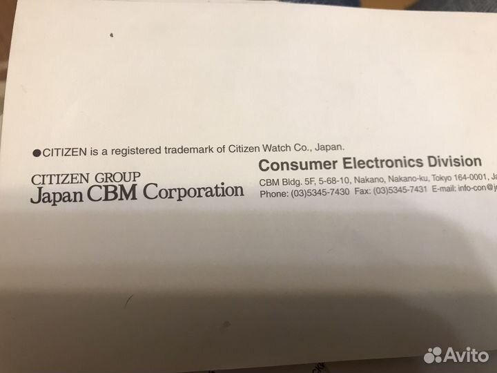 Ингалятор ультразвуковой