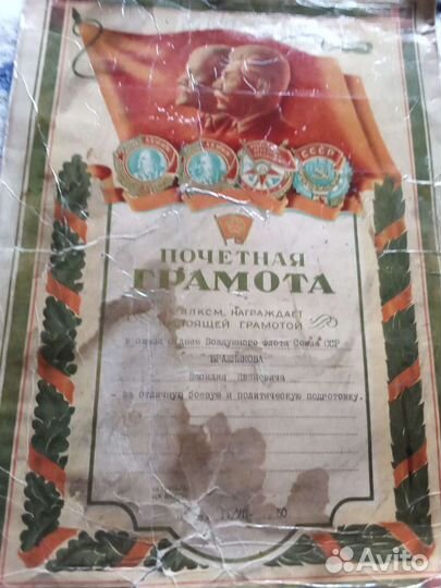 Для коллекции