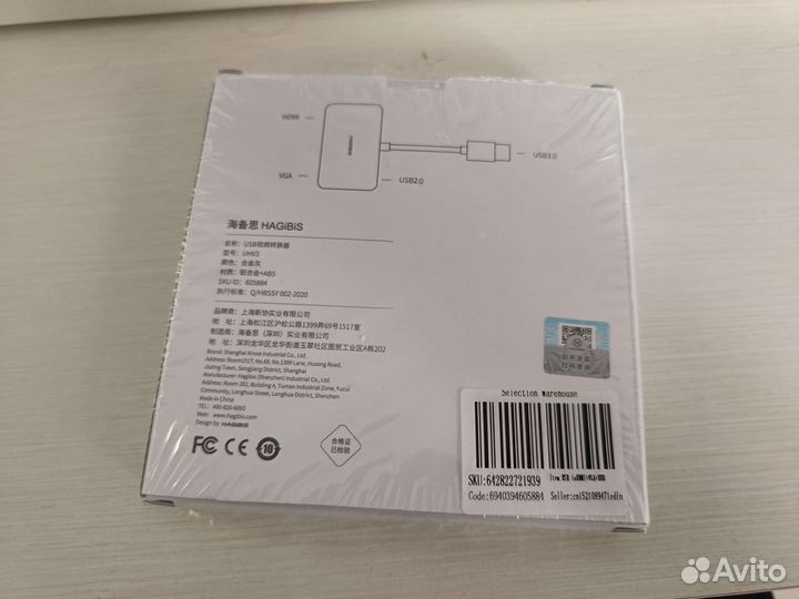 Hagibis usb 3.0 hdmi+vga+usb2.0