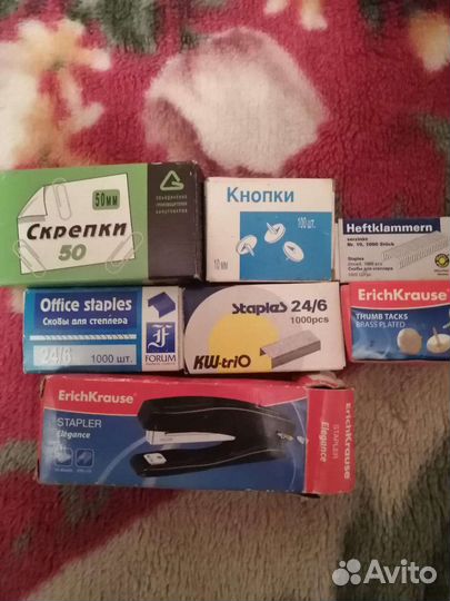 Канцелярия