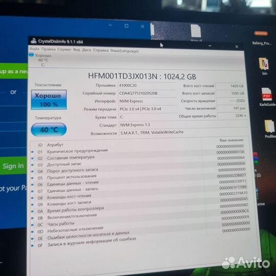 Xiaomi Mi Notebook Pro x 15,6