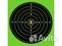 Мишень бумажная самоклеящаяся Круг 14x14 см прояв