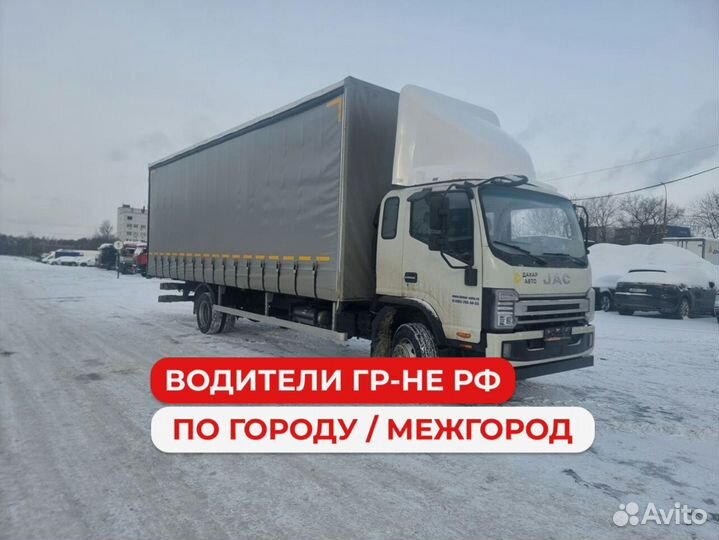 Грузоперевозки гидроборт