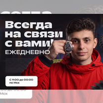 Программы, приложения, игры на macOS и Windows, Донецк