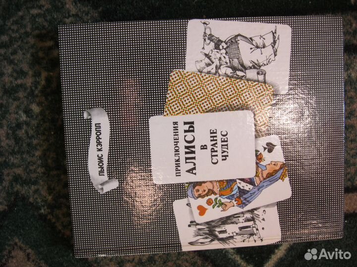 Алиса.Нарнии.Муми-Тролли.Волшебник изумруд. города