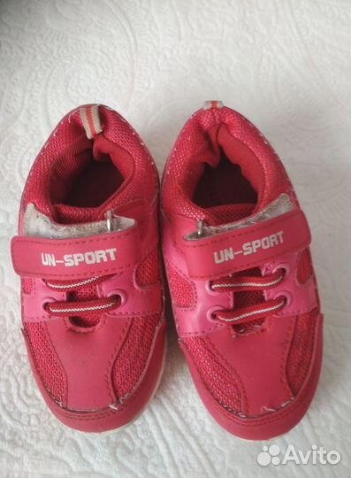 Кроссовки детские 23 размер