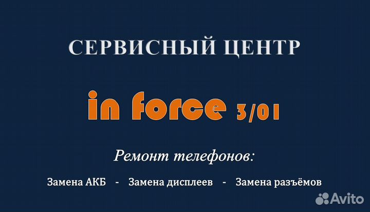 Дисплей oppo A12 / A15/ A3s / A5s