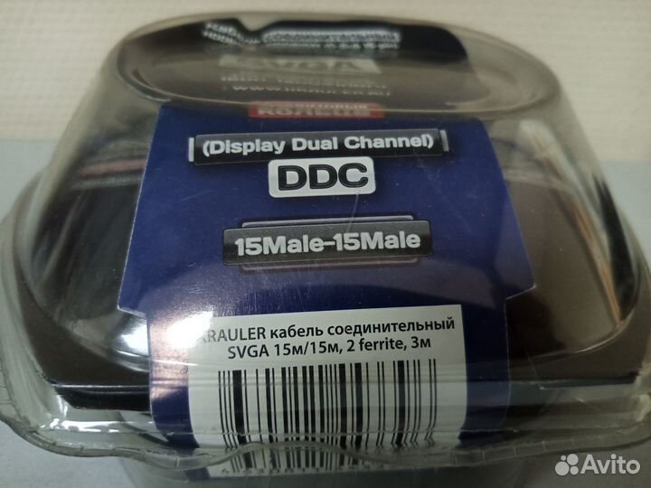 Кабель krauler svga 15m/15m 2 фильтра, 3м, блистер