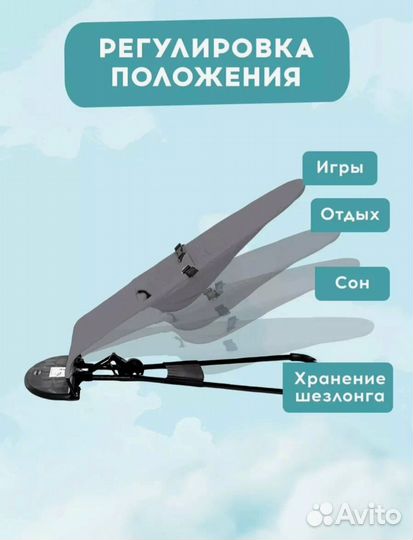 Детская качалка шезлонг