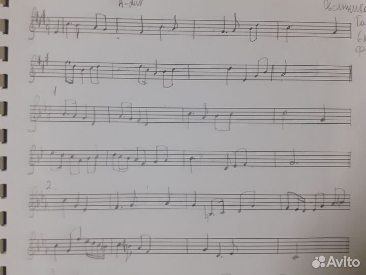 Напишу одноголосный мелодический диктант