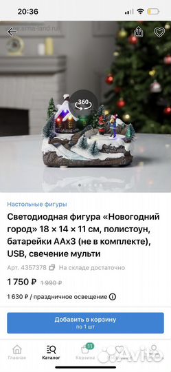 Новогодние шкатулки новгодние фигруки