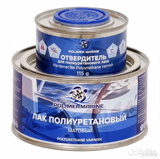 Лак Полиуретановый матовый Polimer Marine
