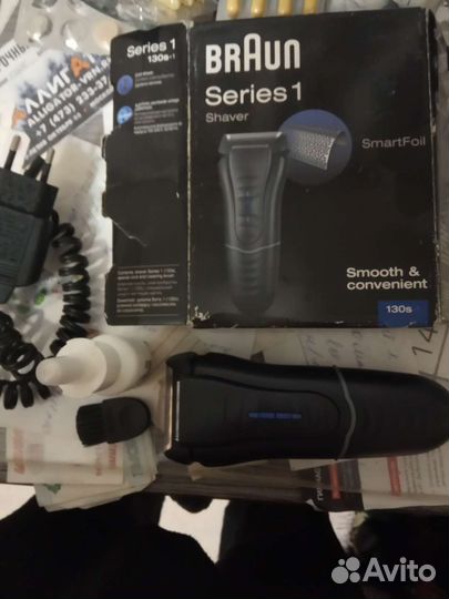 Бритва электрическая braun