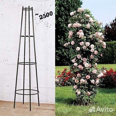 Опора для вьющихся растений