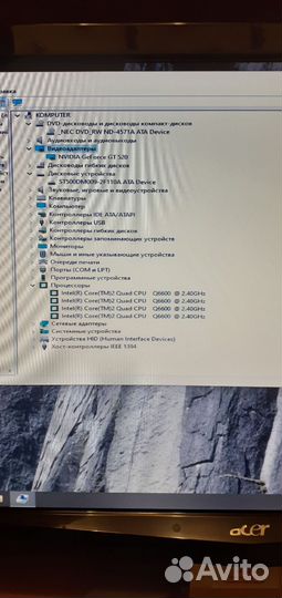 Системный блок