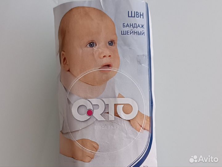 Воротник Шанца детский Orto