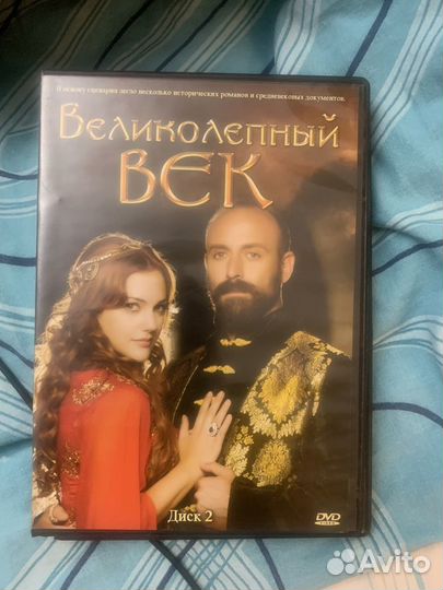 DVDдиски