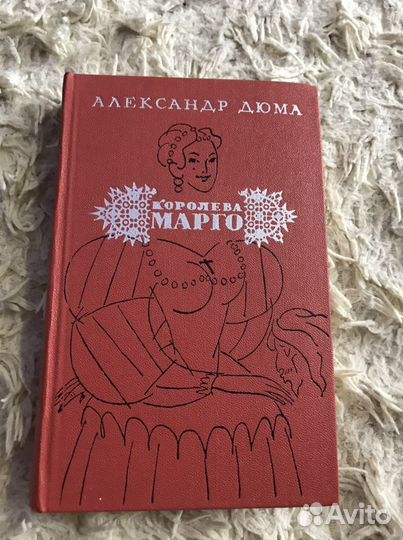 Виктор Гюго «Собор Парижской Богоматери»