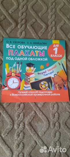 Книга 2