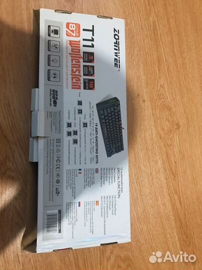 Игровая клавиатура с подсветкой