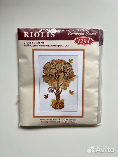 Вышивка крестом набор риолис