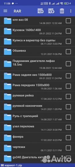 Чертежи караката для самостоятельной сборки