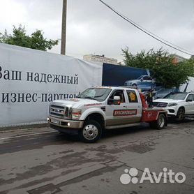 Помощь Эвакуатора на Загородном Шоссе