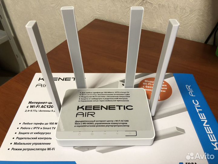 Wifi роутер keenetic air