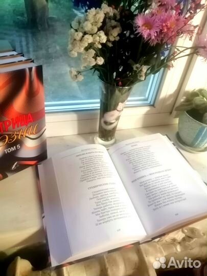 Книга. Матрица поэзии. 435стр