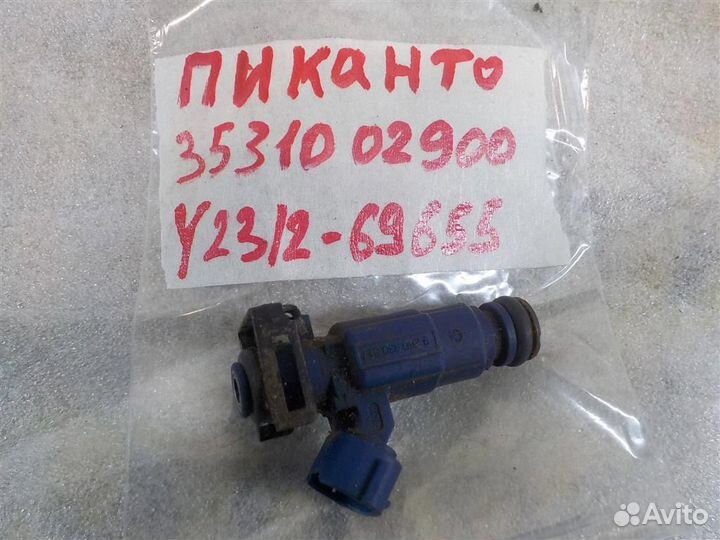 Форсунка инжекторная электрическая KIA Picanto (S