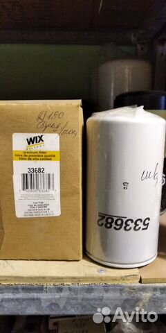 Фильтр топливный WIX 533682