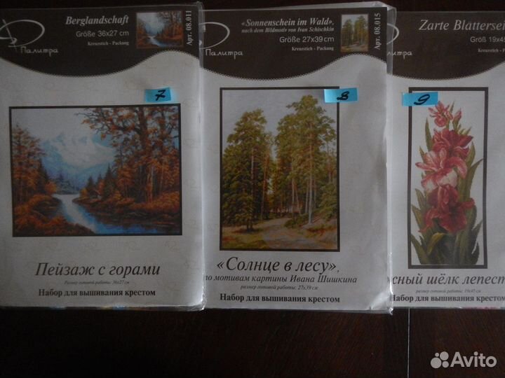 Вышивка крестом - наборы от Палитры
