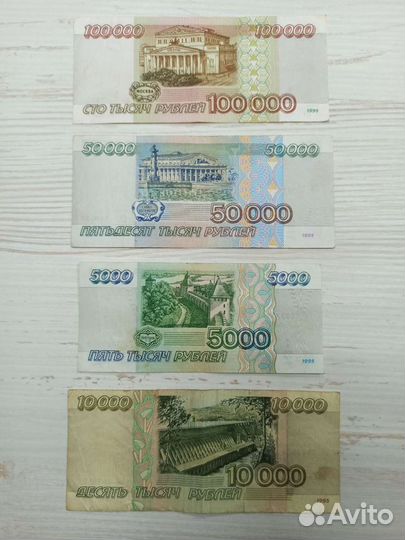 Банкноты СССР, Россия, Беларусь, Болгария