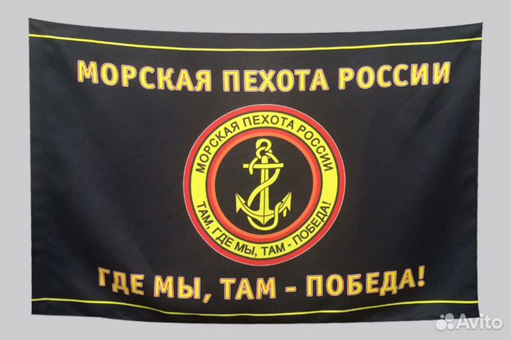 Флаги все. Знамёна