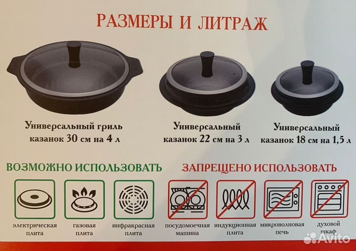 Чудо казанок