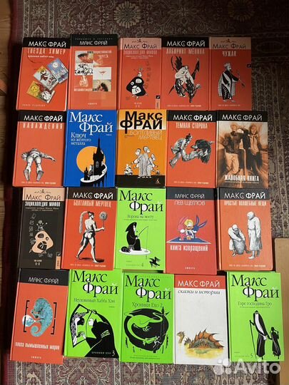 Макс Фрай, более 25 книг, разные серии